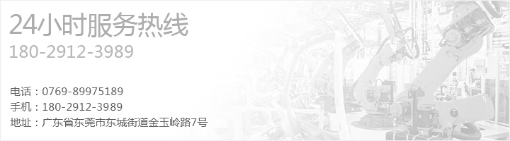 全自动软连接焊接机